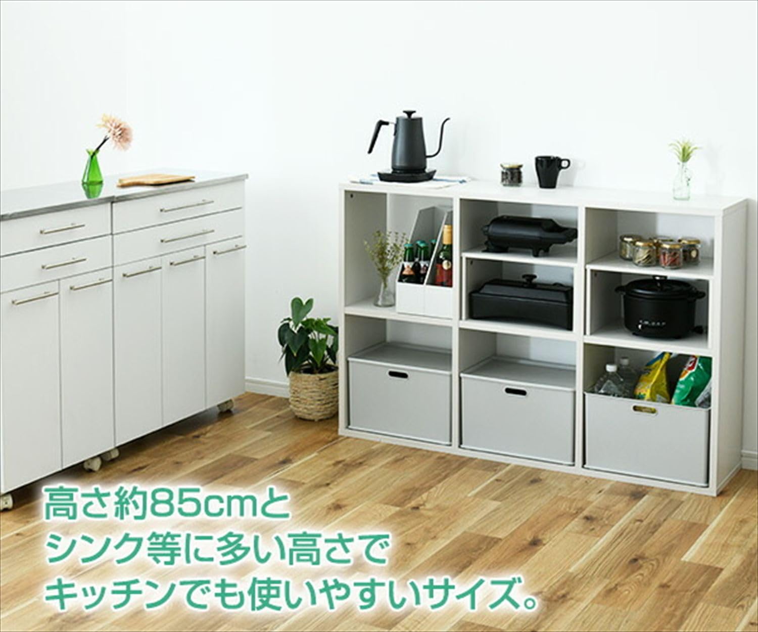 Amazon.co.jp: [山善] おうちすっきりシェルフ オープンラック 2段 3列